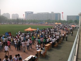 鲁中职业学院