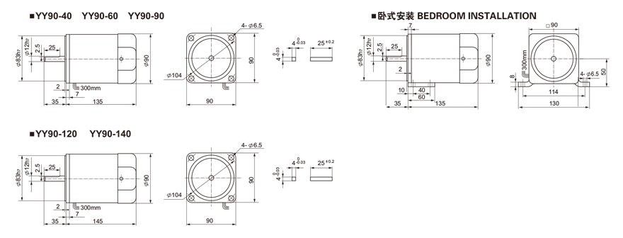 40W~140W单向感应电机外形尺寸