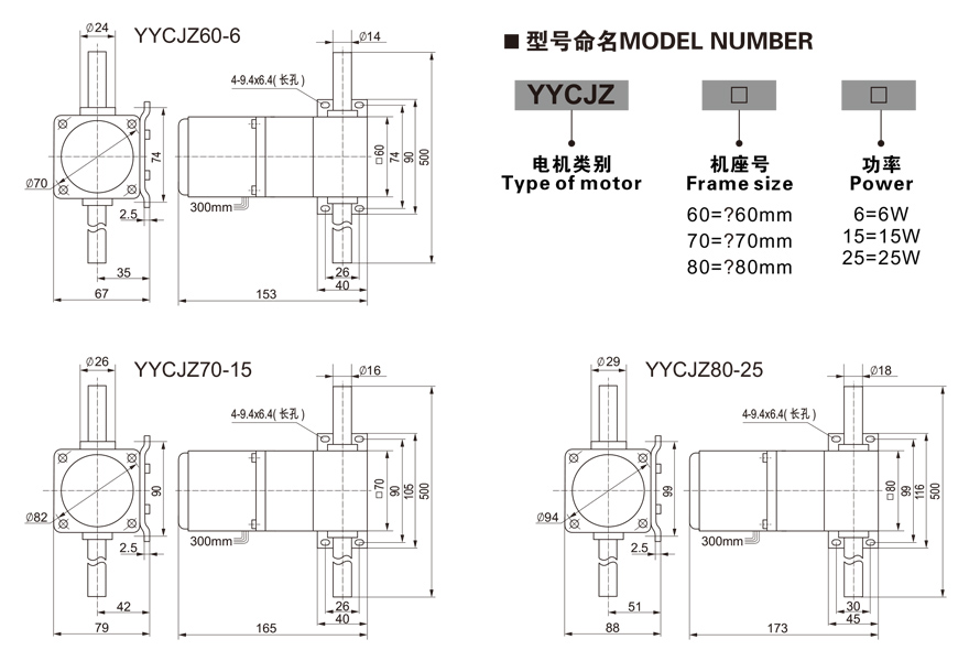 6W ~ 25W miniature linear reciprocating motor dimensions