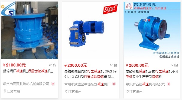 2019国内行星齿轮减速电机生产厂家及价格行情2