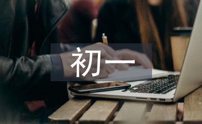 月朔总结数学