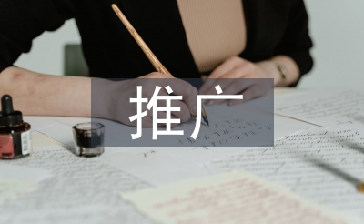 ktv推行筹谋筹算