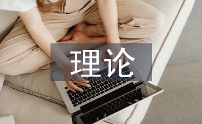 金融羁系的普通现实