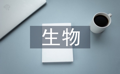 生物药操行业成长