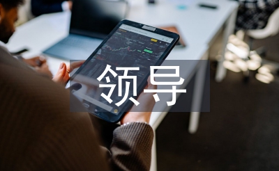 带领迷信与艺术论文