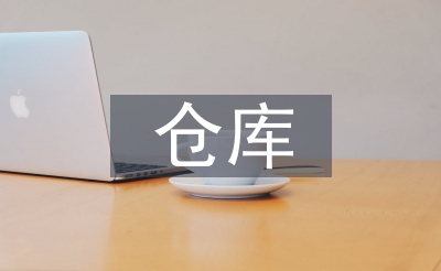 堆栈宁静操持轨制