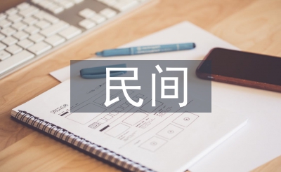 官方艺术的品种