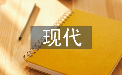 古代农业成长请求
